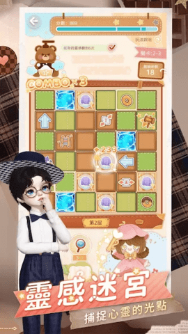 17448759405447