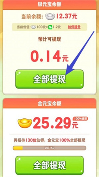 17448790017108