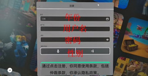 ޲˼Robloxʰ 2ͼ