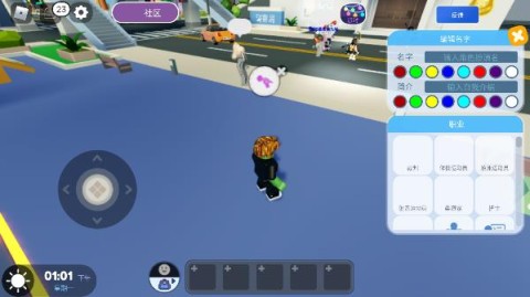 ޲˼Robloxʰ 6ͼ