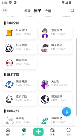 ֪ռ 4ͼ