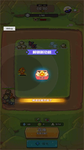17449406768562