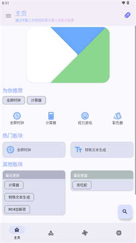 17449472983205