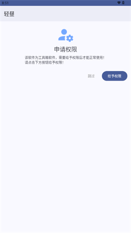 17449472983667