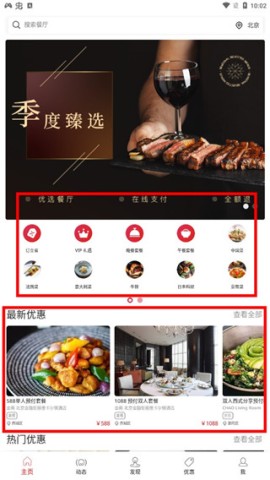 ʳۣDiningCity 5ͼ