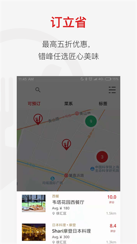 17449575215332