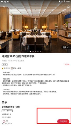 ʳۣDiningCity 6ͼ