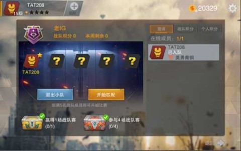 Ӣǹս 1ͼ