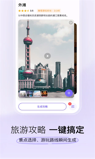 17449669996665