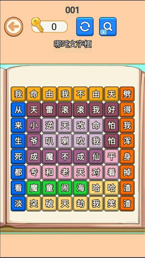 17449673333869