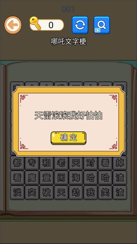 17449673324288