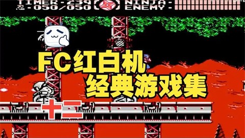 fcֻϷȫ