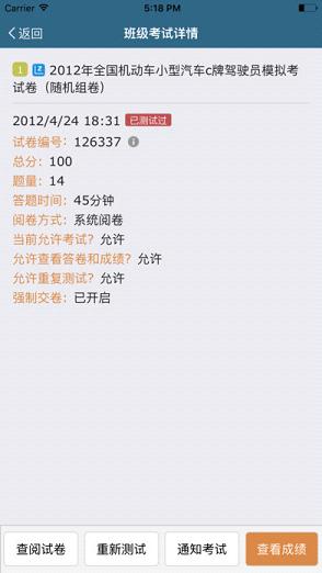 17448908054556