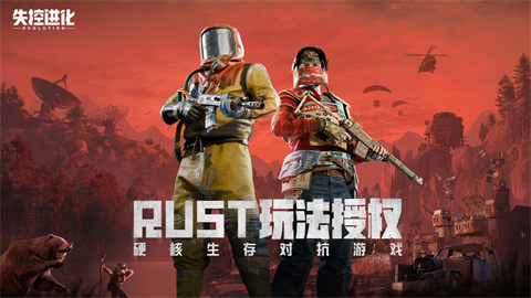 17449584548176