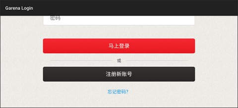 ҫԽϷLin Quan Mobile 2ͼ