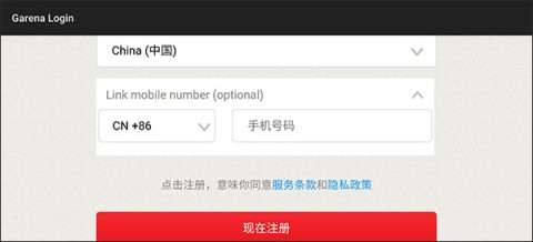 ҫԽϷLin Quan Mobile 4ͼ