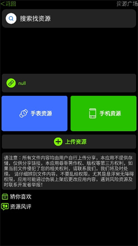 17449707001809
