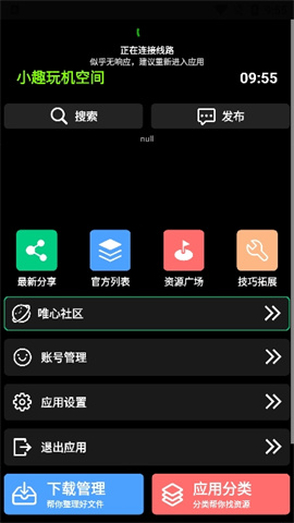 17449707008529