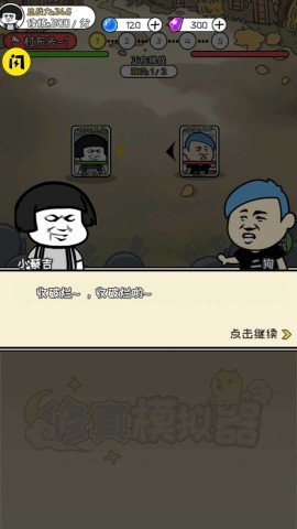 17450499953334