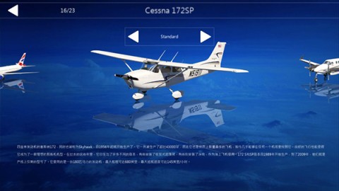 ȫģAerofly FS Global 1ͼ