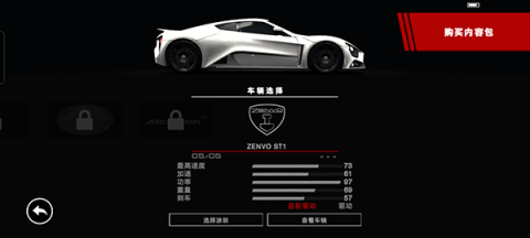 GRID 6ͼ
