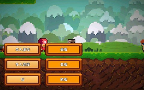 Ϸ2Pixel Survival Game 2 2ͼ