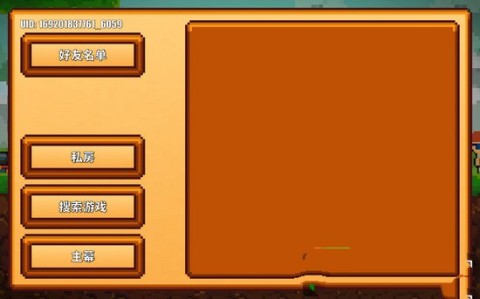 Ϸ2Pixel Survival Game 2 3ͼ