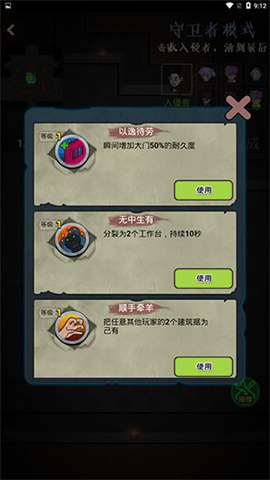 17450438083509