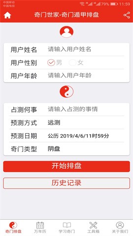 2_cce63b6ac2612cd5b87fe48aea3f707b