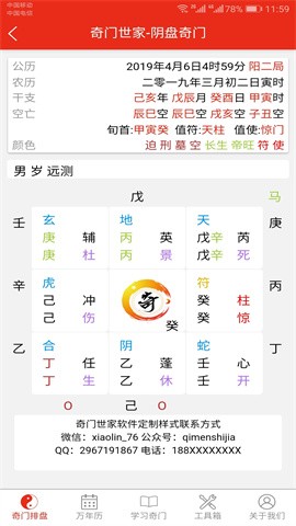 2_e57e1f7c329ebc87712b129c128648aa