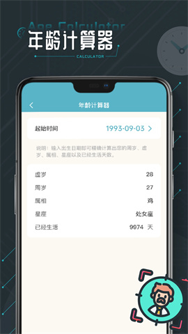 17450341619359