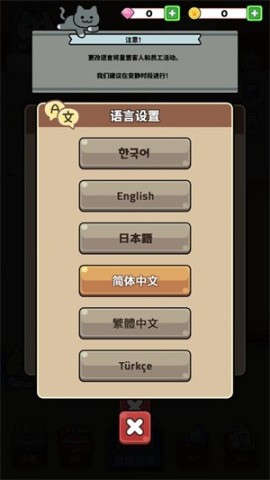 è(Catstaurant) 3ͼ