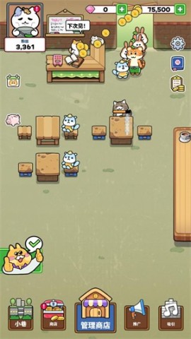 è(Catstaurant) 6ͼ