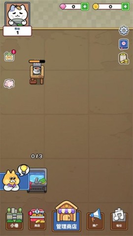 è(Catstaurant) 5ͼ