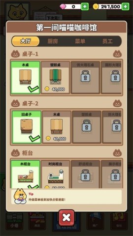 è(Catstaurant) 7ͼ