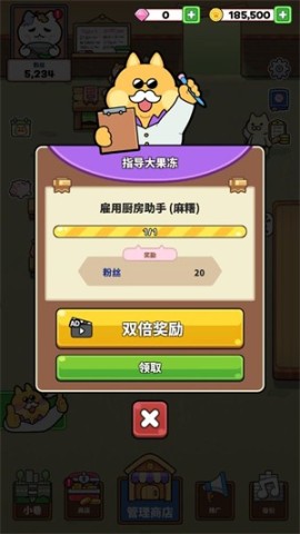 è(Catstaurant) 8ͼ