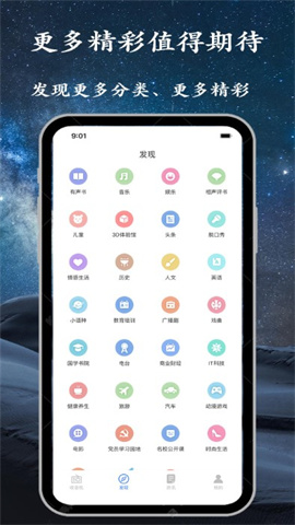 17450299746080