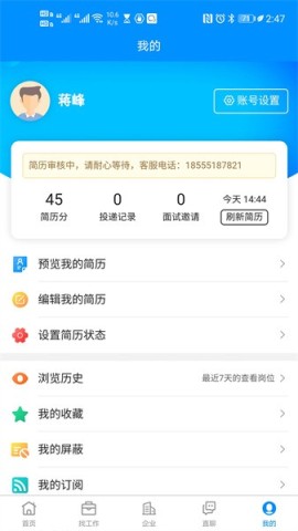 17448045875161