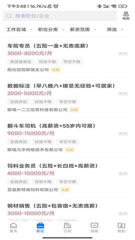 17450480963025