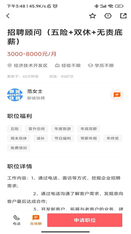 17450480965585