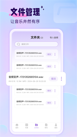 17452147241009
