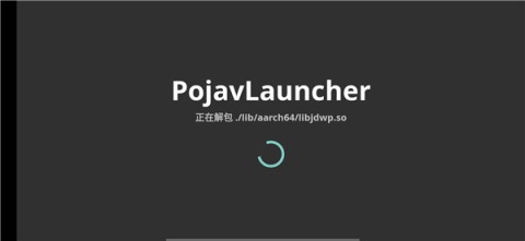 PojavLauncherPlus 2ͼ