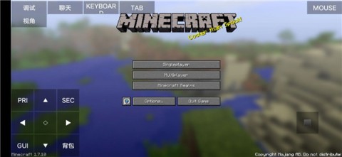 PojavLauncherPlus 5ͼ