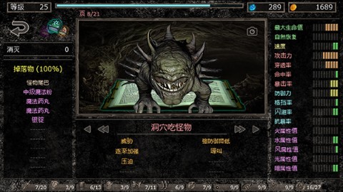 17449394057822