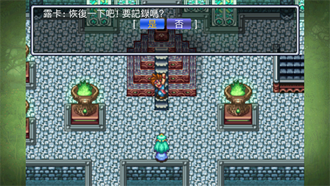 ʥ˵2SoM 5ͼ
