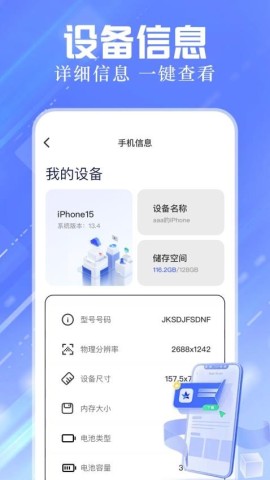 17449394955863