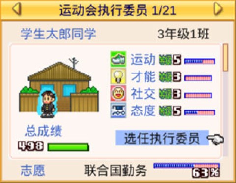 ſڴѧԺ2 3ͼ