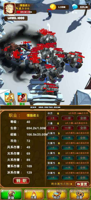 17452272176670