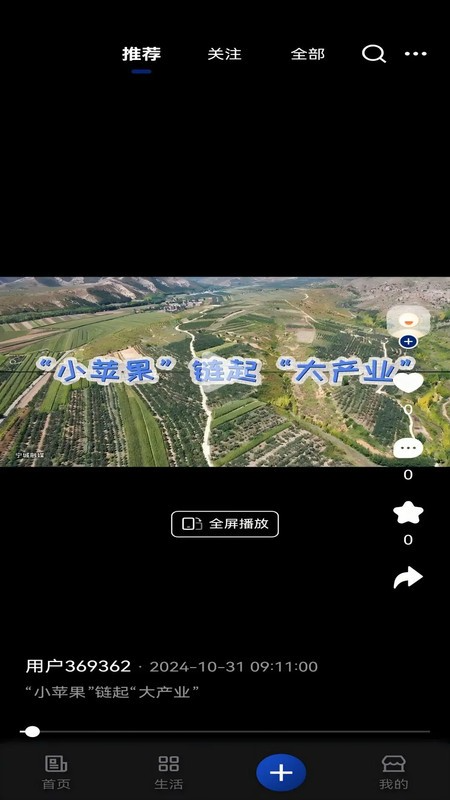 17452305445928