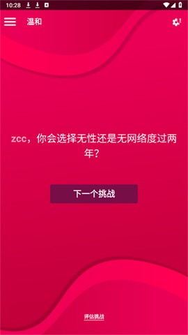 2024828104615774870